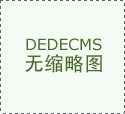 必将用户小我的数据传输到云端