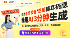 <b>关心算力、连等环节环节</b>