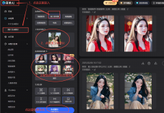 论是创意分享、投资阐发