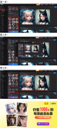 <b>个东西目前是【免费】的</b>