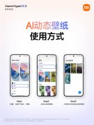 Pad机型全量时间将略晚于手机机型