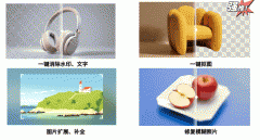 <b>AI成为您的创意帮手</b>