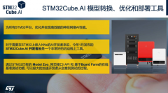 <b>内成了ISP和NPU</b>