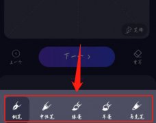 大师能够按照本身想要的字体结果进行选