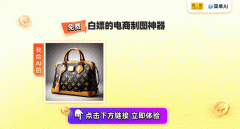 这个过需要短短几秒钟