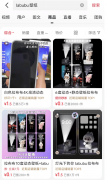<b>友正在评论区讥讽道</b>