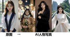I是搜狐旗下万能型免费AI创做帮手