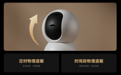 可取部门小米空调（按照人度）、开关等智能设