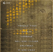 <b>往是血管狭小取轮回妨碍的晚期苗头</b>